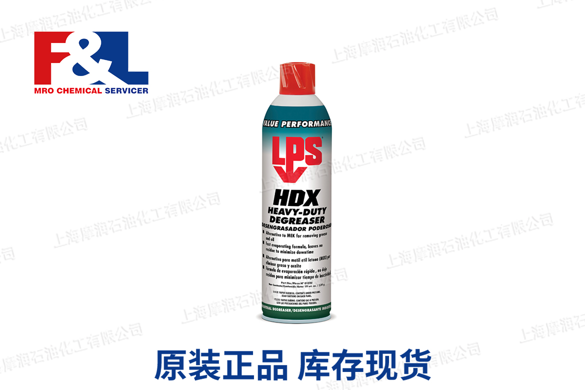 HDX Heavy-Duty Degreaser